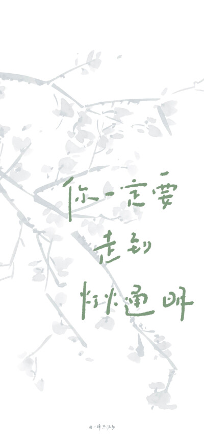 文字壁纸