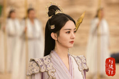 与凤行 赵丽颖 饰 沈璃