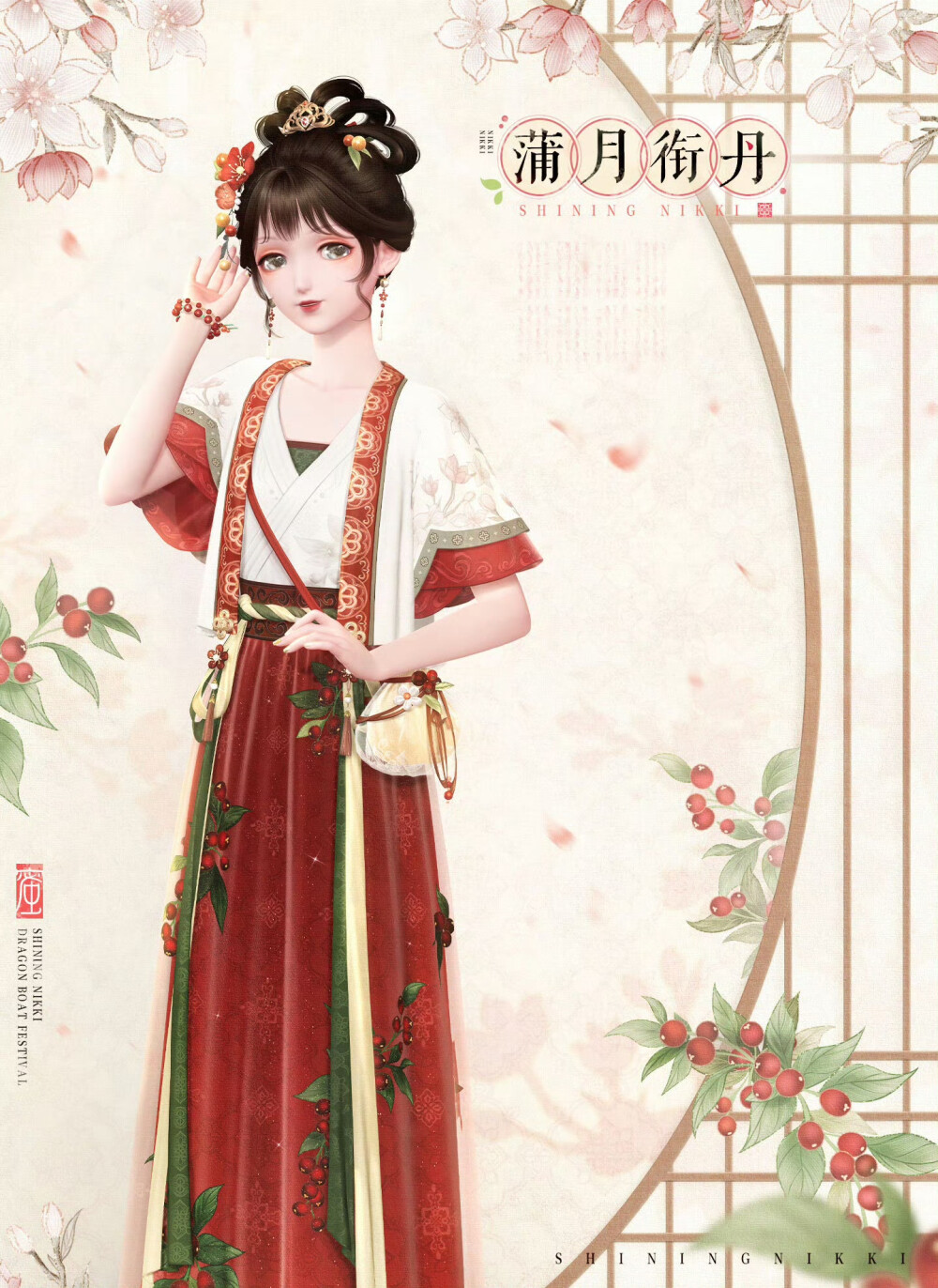 闪耀暖暖
