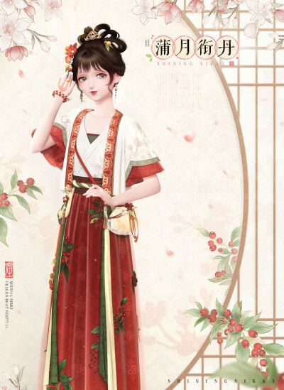闪耀暖暖