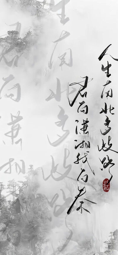 文字壁纸