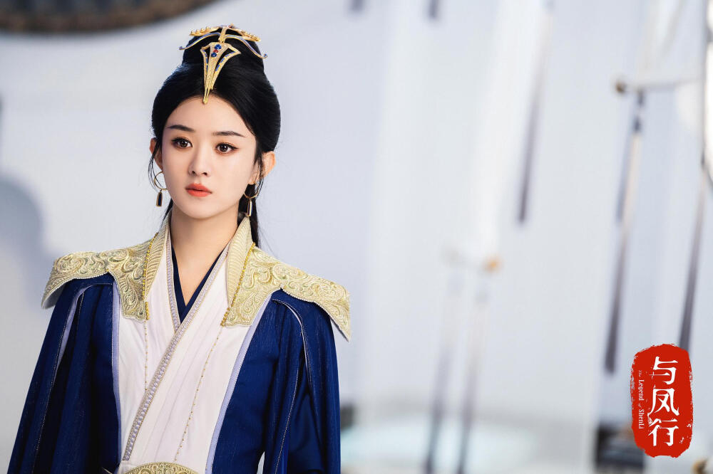 与凤行 赵丽颖 饰 沈璃