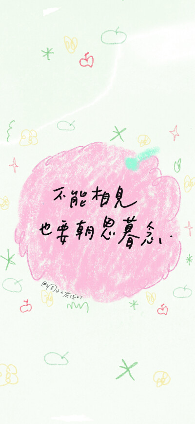 文字壁纸
