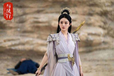 与凤行 赵丽颖 饰 沈璃