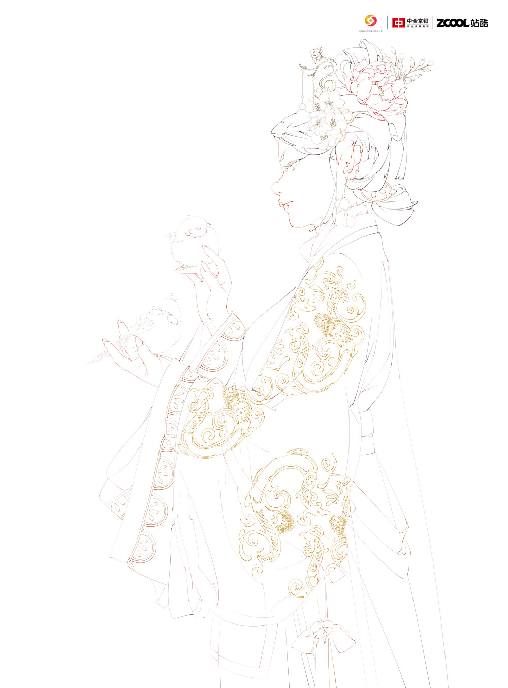 北都