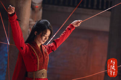 与凤行 赵丽颖 饰 沈璃