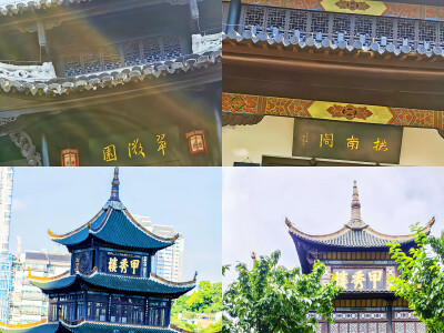  桥横玉水柔楼耸智天悠感悟