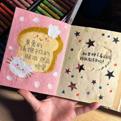 图源weibo侵权删
