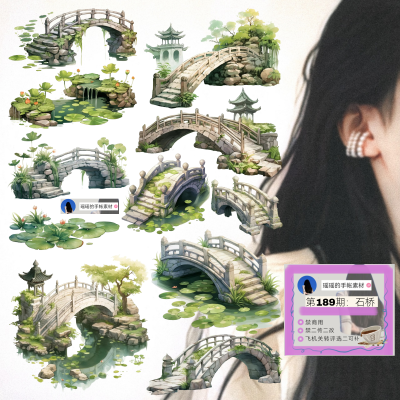 手帐打印素材
by：瑶瑶的手帐素材