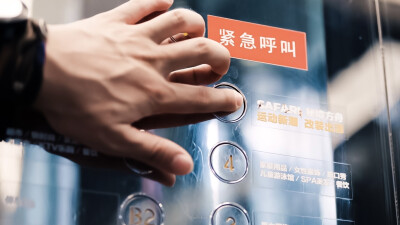 七根心简*空境