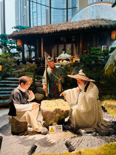 中环