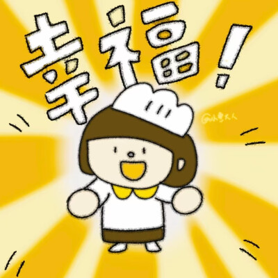 幸运头像