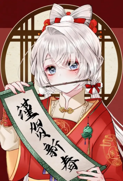 据说我是反派大小姐