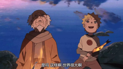 #火影