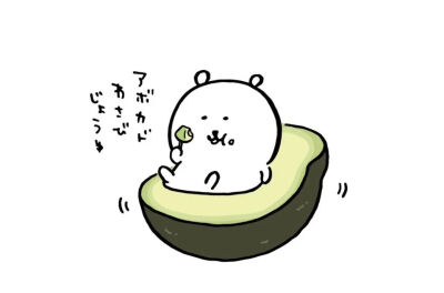 熊