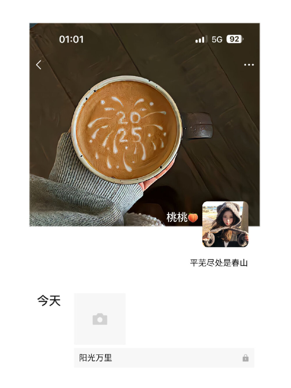 女生头像背景图搭配