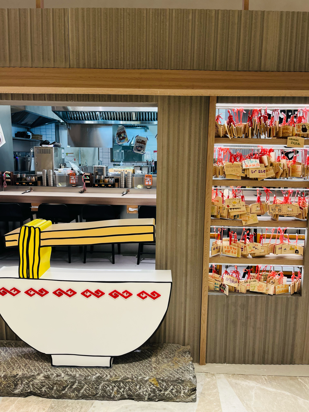 餐厅