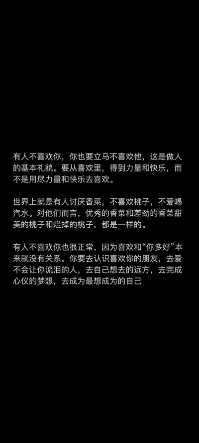 壁纸