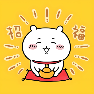 小八