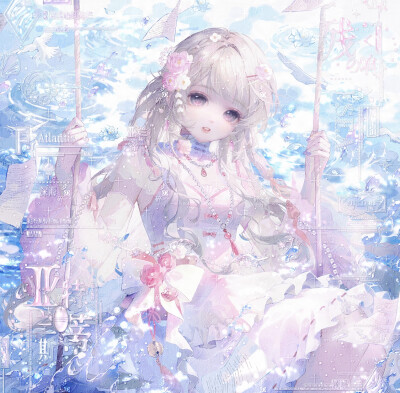 亚特兰蒂斯
✔️↑⭐
