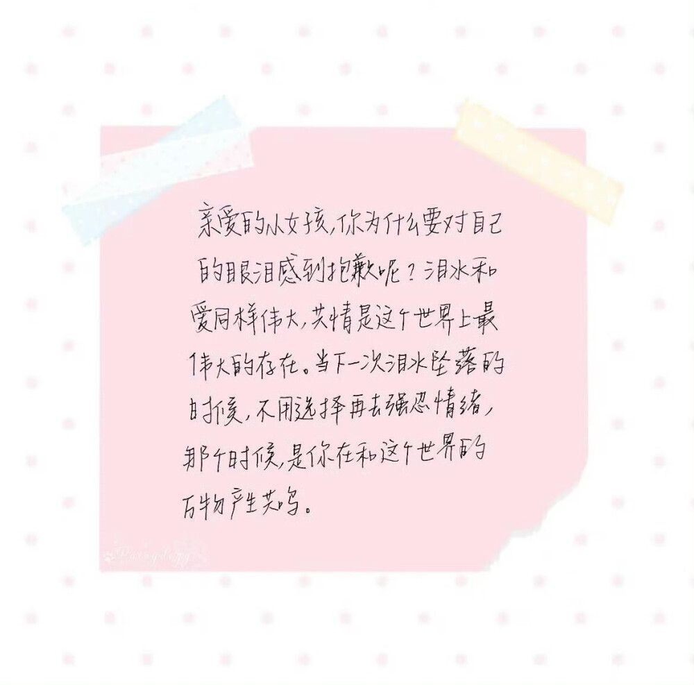 文案·图源微博