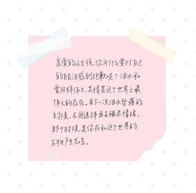 文案·图源微博