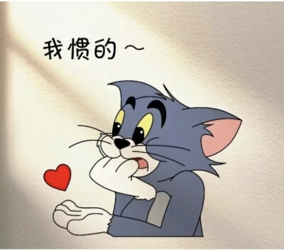 ♡