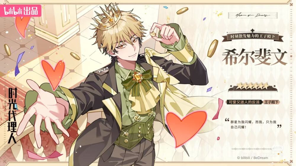 啊啊啊！颜值担当！