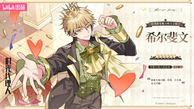 啊啊啊！颜值担当！