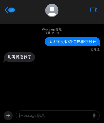 我害怕一个人