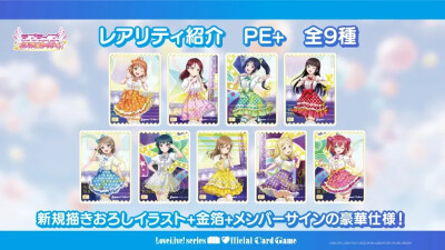 Aqours