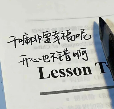 文字背景