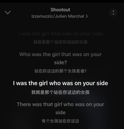 我害怕一个人