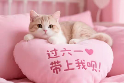 儿童节