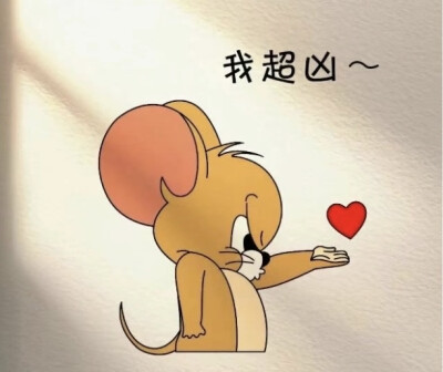 ♡