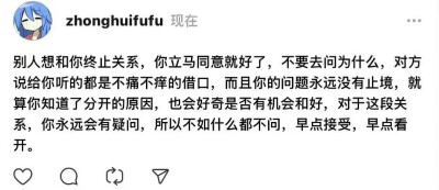 我害怕一个人