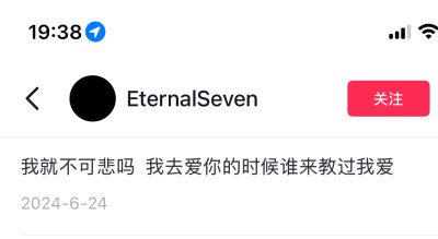 哦…