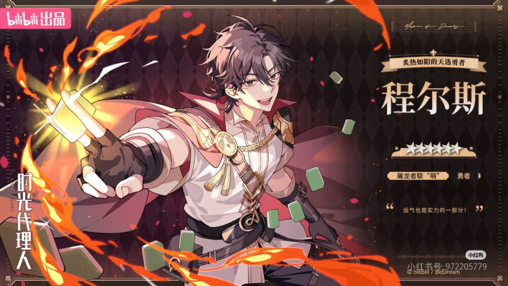 啊啊啊！颜值担当！