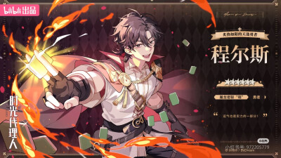 啊啊啊！颜值担当！