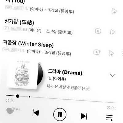 任凭日夜颠簸心被潮汐吞没