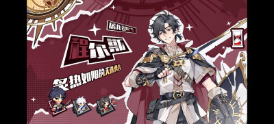 啊啊啊！颜值担当！