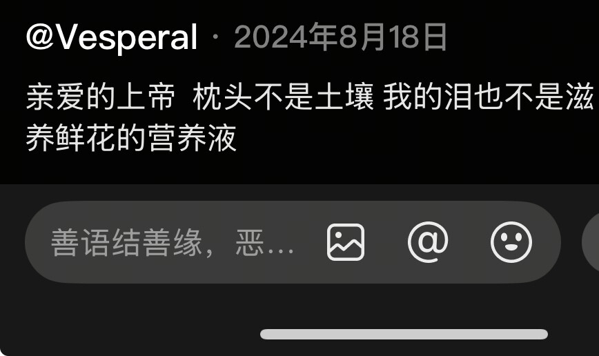哦…