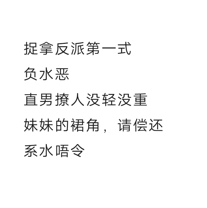 行
