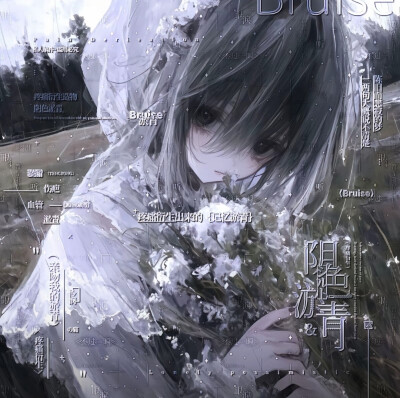 无属性原创风