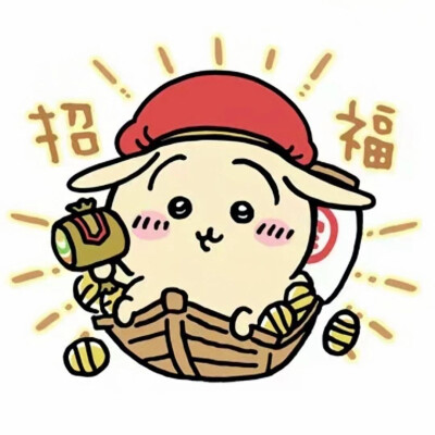 小八