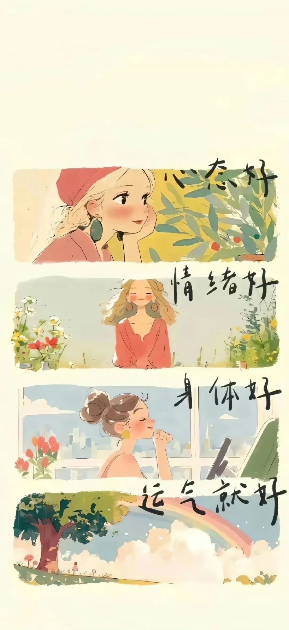 套图壁纸 手机壁纸 背景图
