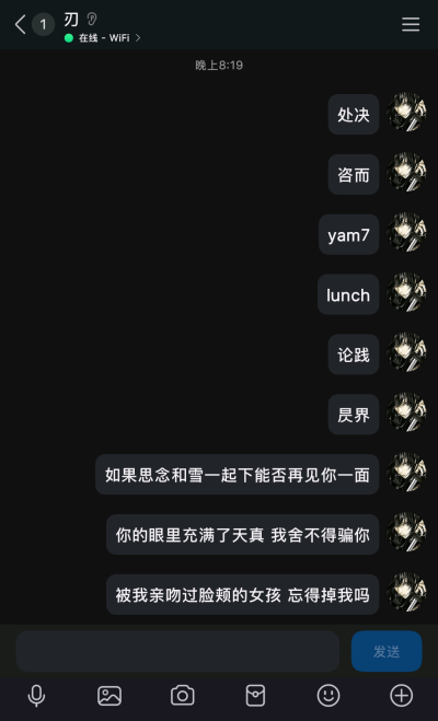 收藏食用