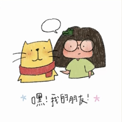 杂