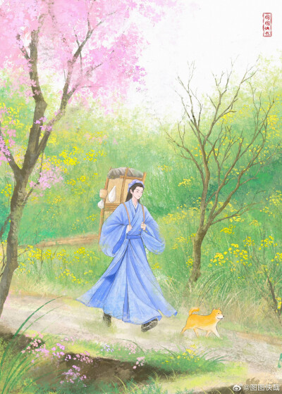 美男