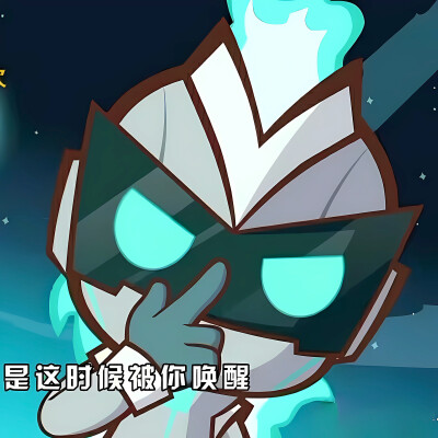 伽罗